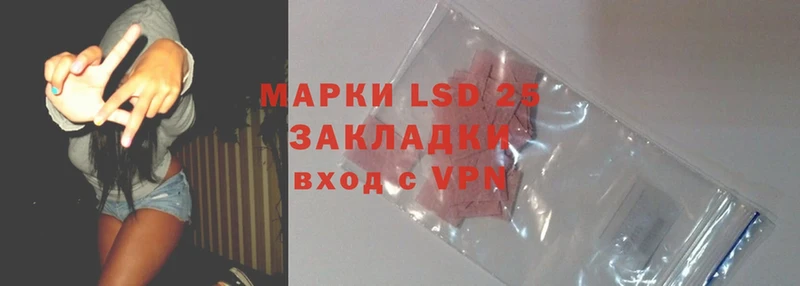 LSD-25 экстази ecstasy  как найти наркотики  Десногорск 